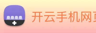 开云手机网页入口 Logo